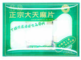 Gastrodia Elata